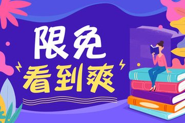 在菲律宾没有签证被移民局抓了怎么办？_菲律宾签证网